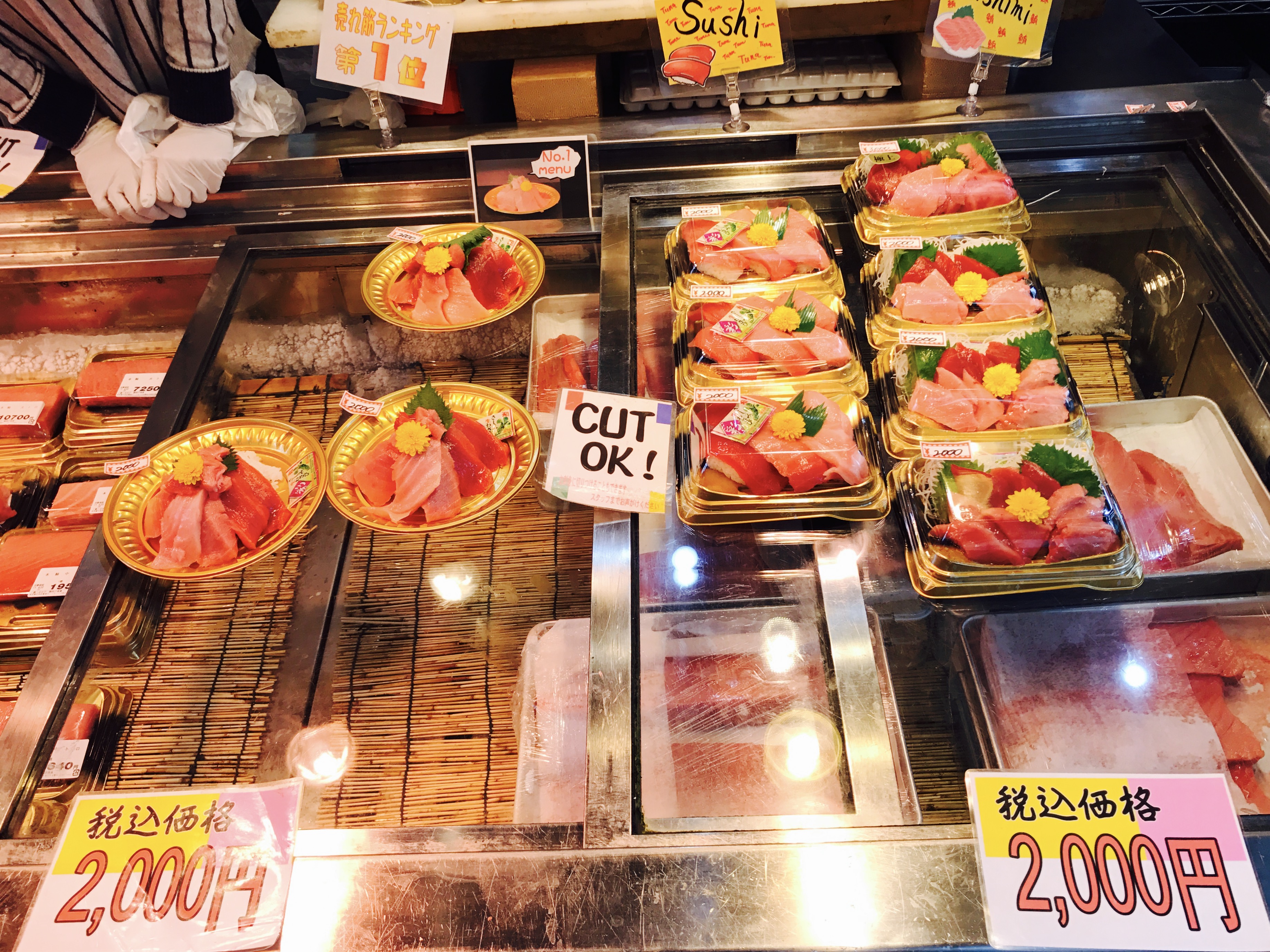 Tsukiji Market 筑地市场 16